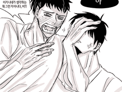 슬램덩크 연성들