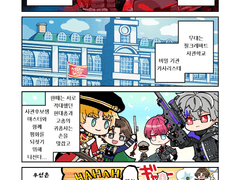 고귀하게! 비도하게! 천총사R 로도나이트(1~3화)