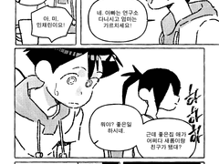 [9/12] 사랑 (4)