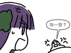 상츄야 일상툰 8화 [고속도로에서 응급상황 끝]