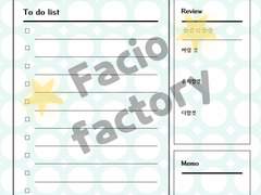 굿노트 인생 버킷리스트 목록 💡 16
