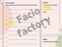 굿노트 인생 버킷리스트 목록 💡 17