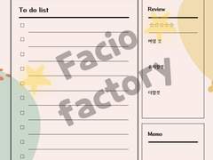 굿노트 인생 버킷리스트 목록 💡 20