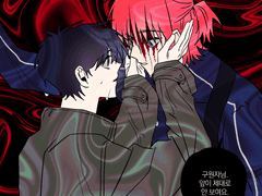 [어바등] 연성백업10