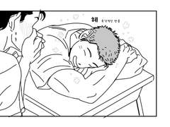 [호백] 꿈요정 양호열