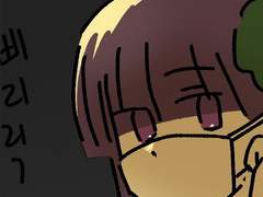 상츄야 일상툰 9화 [떠날 준비]