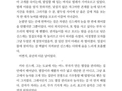 드림 - 다 타입 - 10,031 자