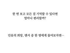 열아홉의 짝사랑