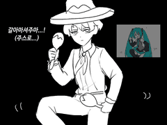 20230326 갈아마셔주마