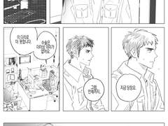 [SLAMDUNK] 태웅이가 대만이한테 도움안되는 만화