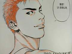 고마워, 백호야 : 생일축하해!