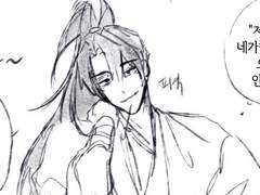 알면서도 넘어가주는