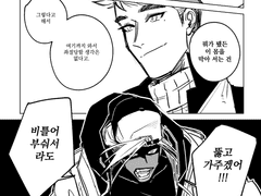 [체육관] 우솔 챌린저