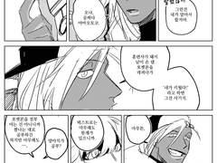 ▶의뢰인: X > 파피루스