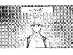 어바등) 구원자만화