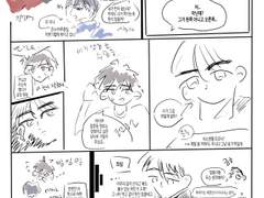 무언갈 알아챘을때 빵중이의 반응이 궁금함…