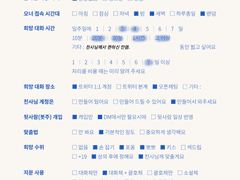 장르 제5인격, 의사 에밀리 다이어 천사님 모십니다.