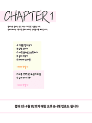 포토샵으로 도안 만들기 A to Z