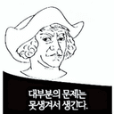 초록색
