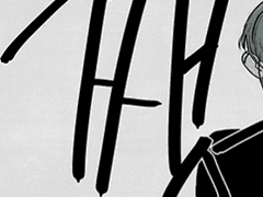 [달의 아이들] 굴림체:파니 01