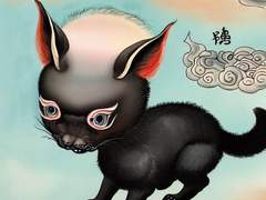 독흑리 (禿黑狸)