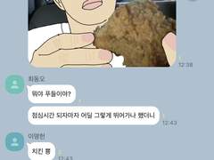 북산 산왕 카톡 모음집