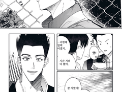 카ㄴ가와 올스타전 첫날