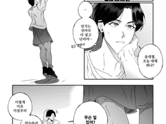 영수랑 대협이랑 태웅이 이야기하는 만화