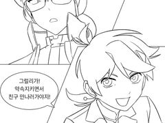 제9회 불새문화제 칸만화