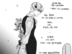 폐부에 차오르는 봄바람을 느끼면