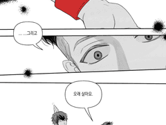 그냥 정대만 생일에 덕담을 해줄 뿐인 만화