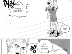 재활 후 첫 경기