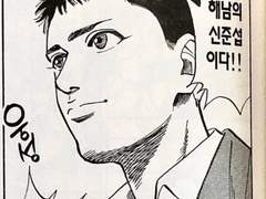 밥집 정상영업합니다 9