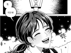 형제가 기적을 표현하는 법