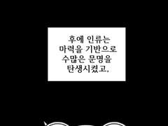 상자머리와 작은마녀 단편 저택의 귀신편 (1/2)