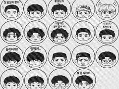 슬램덩크 스탬프 도안2