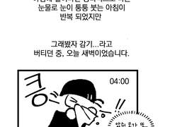 [인간인증]휴재공지