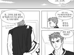 [백호태웅/하나루] 반지