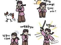 규지컬 배경을 조선으로 바꾼다면