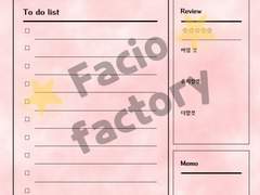 굿노트 인생 버킷리스트 목록 💡 30