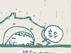 가을비가 내린다