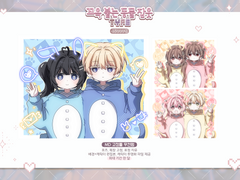 꼬옥 붙는 동물 잠옷 타입