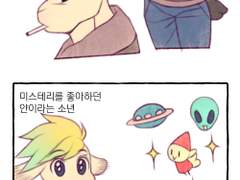 자캐 얀 성인 프로필