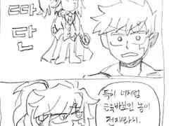 [엘소드] 루사마마 내기하는 만화