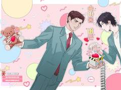 <속마음버튼>정환호장