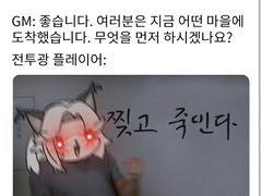 마을에 경비병을 둬야 하는 이유