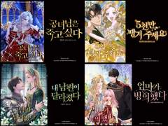 일러스트 타이포 작업물 (12) : 181~210