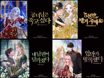 일러스트 타이포 작업물 (12) : 181~210