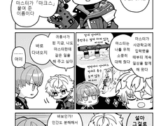 고귀하게! 비도하게! 천총사R 로도나이트(4~6화)