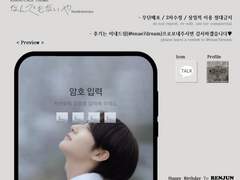 𝑁𝑎𝑛𝑑𝑒𝑚𝑜𝑛𝑎𝑖𝑦𝑎 (なんでもないや) 카카오톡 테마